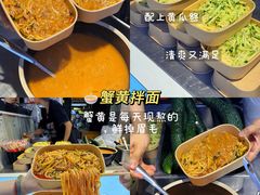 -大学城夜市