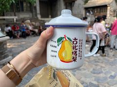 -古北烤梨