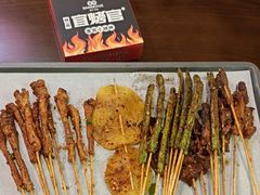 -林二哥宜烤官·宜宾小烧烤