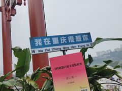 -磁器口古镇