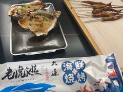 -老虎滩大连海鲜烧烤(建邺云锦路总店)