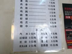 菜单-小胡子祥彪烧烤(北湖总店)