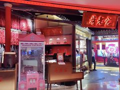 -哥老官重庆美蛙鱼头(龙湖杭州金沙天街店)
