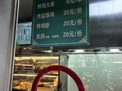 -护国寺小吃(新街口店)