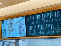 菜单-泸溪河桃酥(欧尚店)