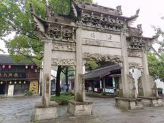 -柯岩风景区