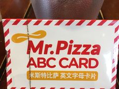 -Mr.Pizza米斯特比萨(合肥一九一二街区店)