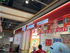 -醉人椒麻辣香锅(上地华联店)