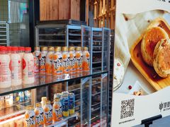 -原麦山丘(五棵松华熙店)
