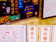 菜单-世记咖啡(氹仔外卖店)