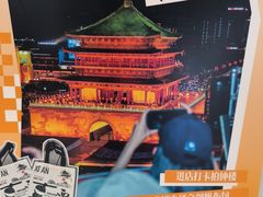 -开元商城(钟楼店)