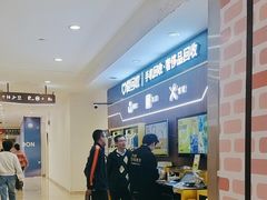 -爱回收(光启城店)