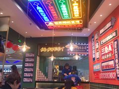 -三条A糖水公司(永旺梦乐城店)