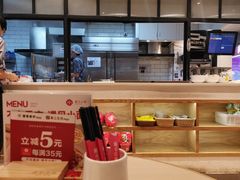 -遇见小面(凯德广场店)