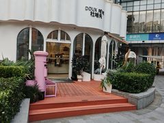 -杜哈夫DOUX RÊVE·生日蛋糕(日月光店)
