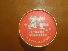 -魏铭鱼头捞饭(晋阳路店)