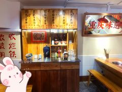 -赵美丽·重庆社区火锅·直营店(火车东站·中豪国际店)