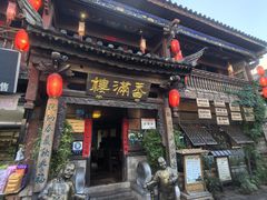 -香满楼(临安路店)