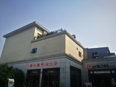 -杭州陶瓷品市场·景青陶瓷有限公司