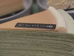 法式开心果千层-小半有礼(天河南店)