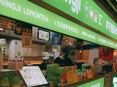 -柠季·手打柠檬茶(静安大悦城店 )