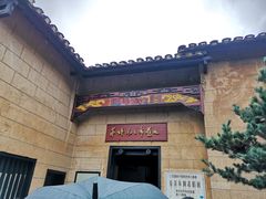 -韶山毛泽东同志故居