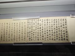 -贵州省博物馆(新馆)
