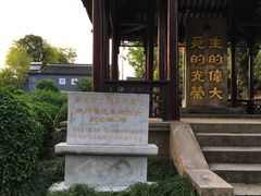 -泰州凤城河风景区-泰山公园