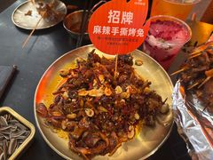 -何师烧烤Pro ·江湖川菜·小龙虾·精酿啤酒(太古里旗舰店)