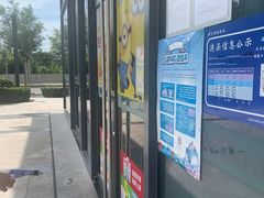 -麦当劳(启迪香山店)