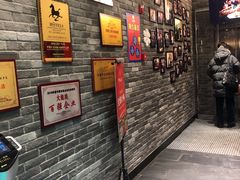等位区-大龙燚火锅
