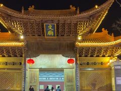 -大理文庙(大理古城)