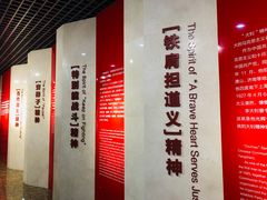 -唐山抗震纪念馆