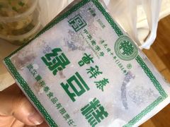 -曹祥泰(解放路店)