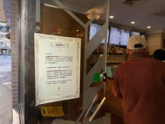 -上海国际饭店