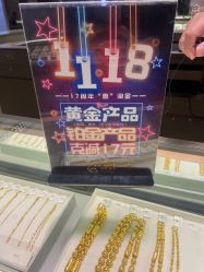 -中国黄金(北京旗舰店)