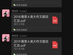 -环球·雅思托福·THiNKSAT留学语言培训学校(国贸校区)