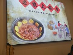 -老家大锅台·地锅鸡·铁锅炖(建邺文体路店)
