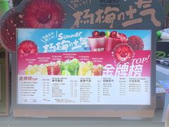 -Yes Lemon就是柠·手打柠檬茶(苏州中心一店)