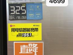 -国美电器成都分公司(双楠店)