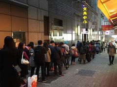 -珍妮曲奇聪明小熊(上环店)