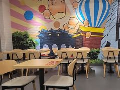 -永和大王(梅家浜店)