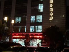 -西湖区图书馆(古墩路)