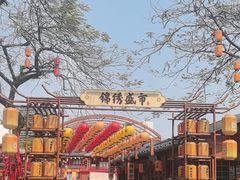 -深圳锦绣中华民俗村