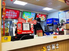 -华莱士·全鸡汉堡(财经学院店)