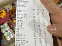 -东山羊庄(八卦岭店)