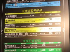 -脉冲品质汽美·贴膜(闵行店)