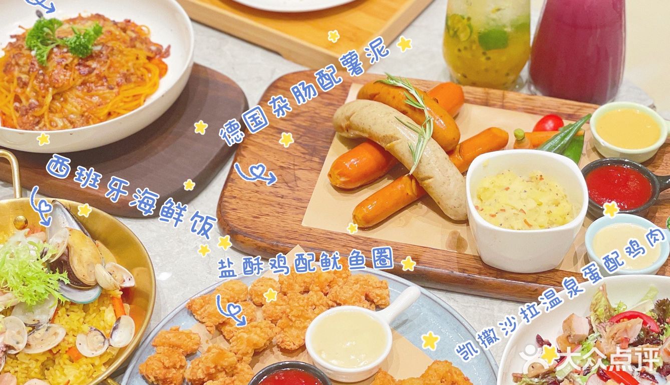 广州探店|适合情侣朋友小聚约会的西餐厅🍴