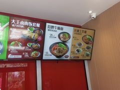 -永和大王(巨峰路店)