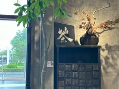 -成川茶店·潮汕工夫浓茶(万象店)